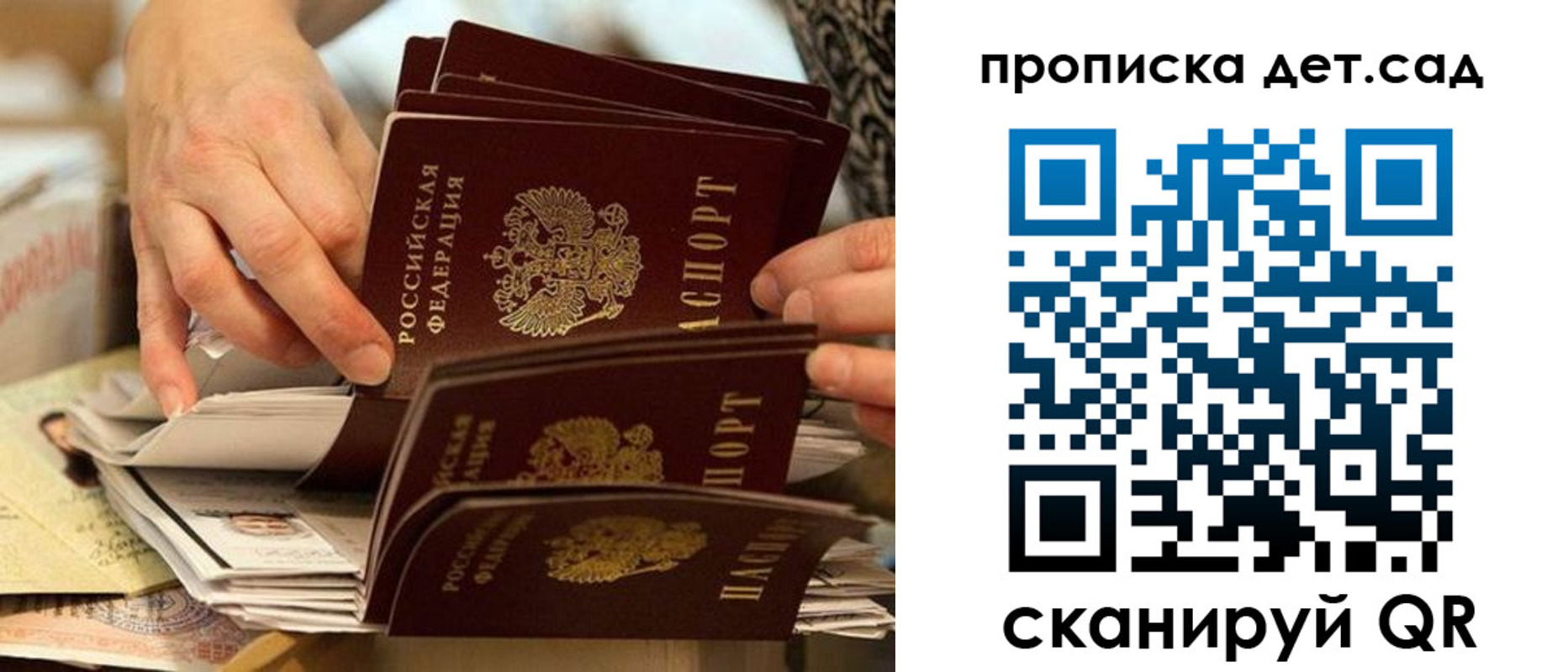 временная регистрация поиск в Сортавале
