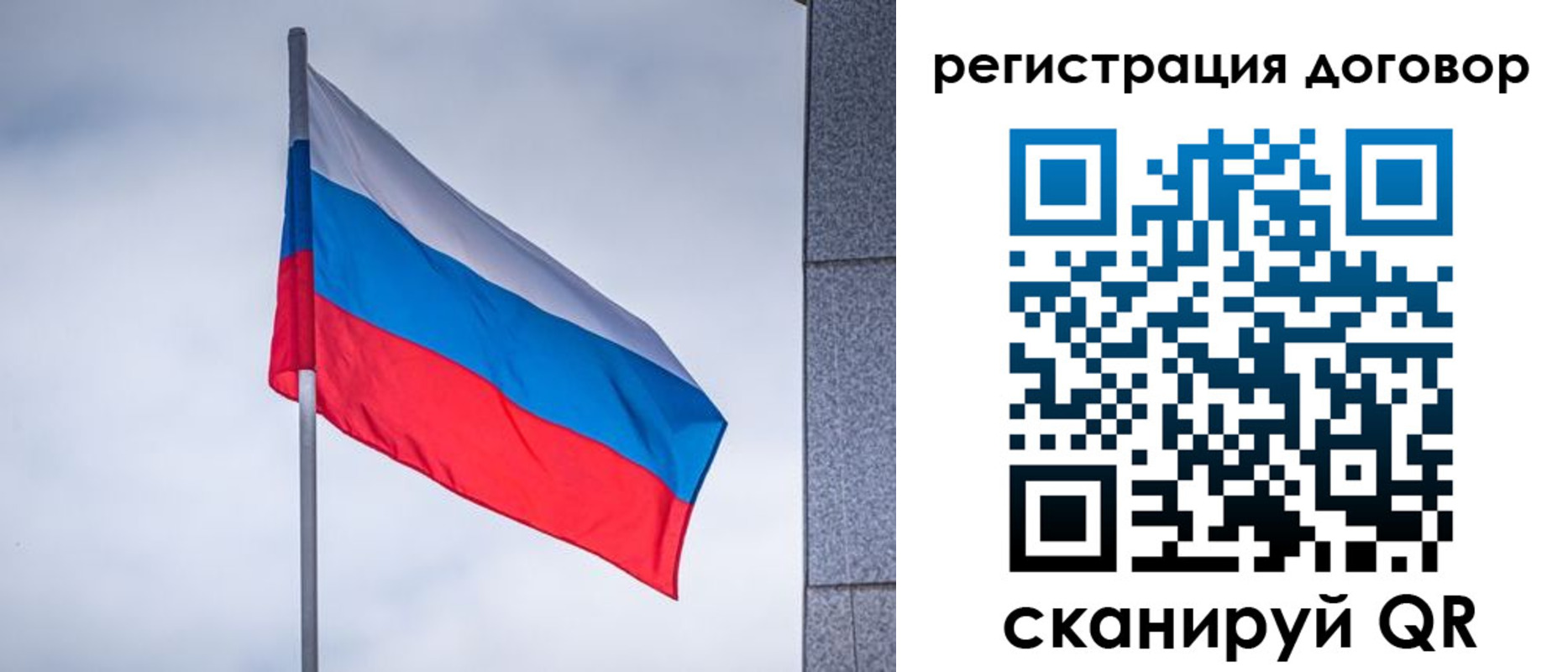 прописка от собственника в Сортавале