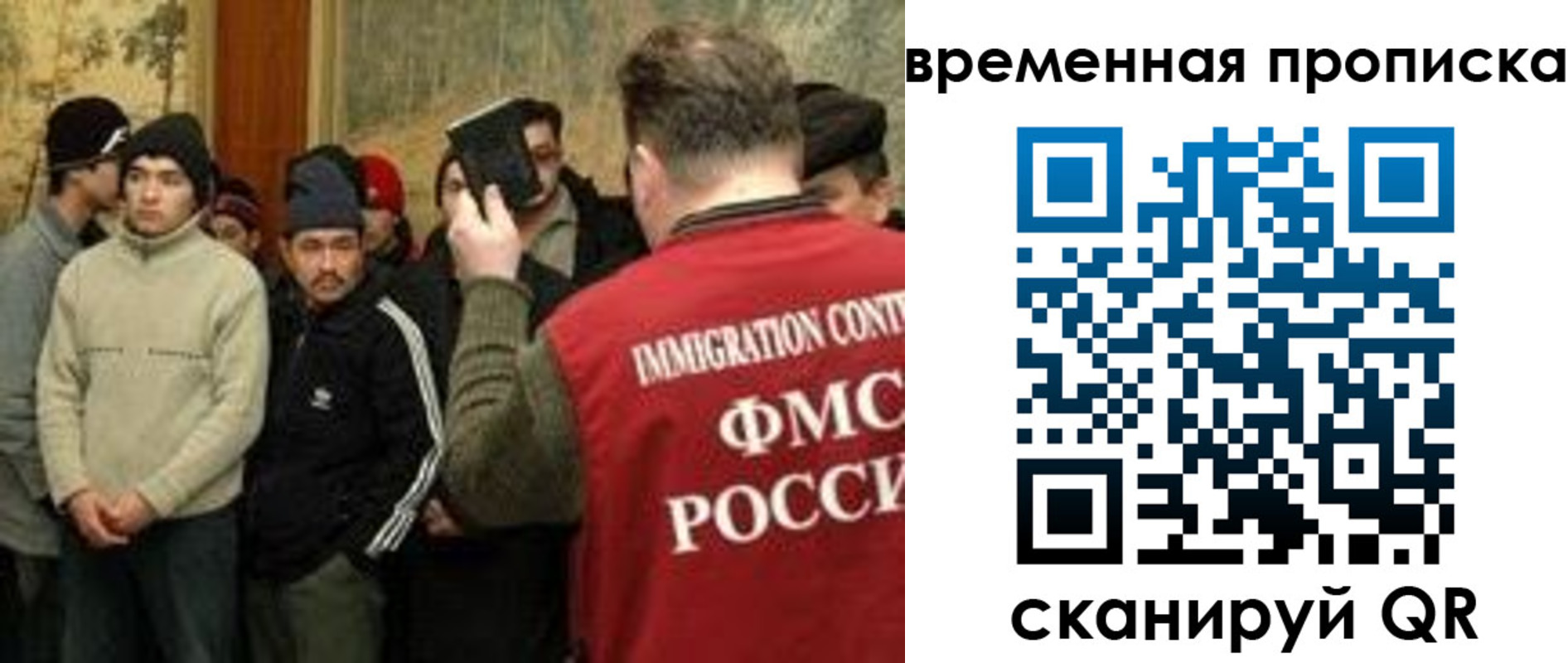 временная регистрация в Сортавале