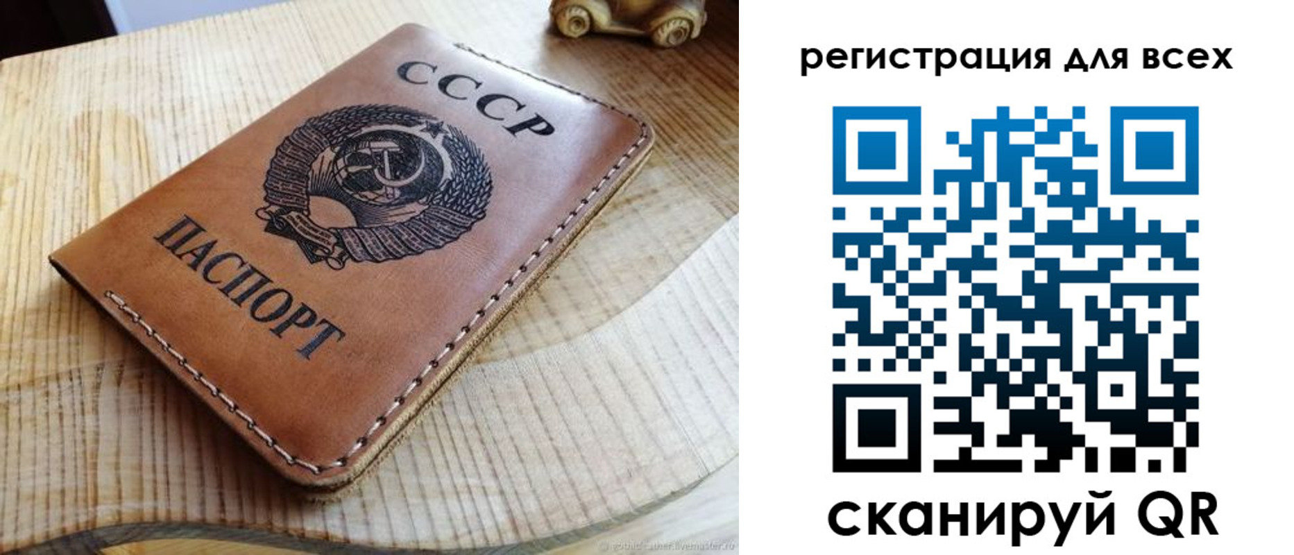 прописка в Сортавале